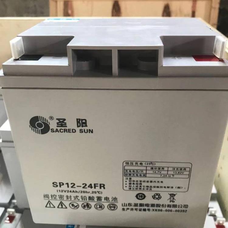 圣阳12V120AH蓄电池 圣阳阀控式铅酸免维护蓄电池 厂家报价