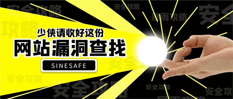 南宁API接口网站安全防护