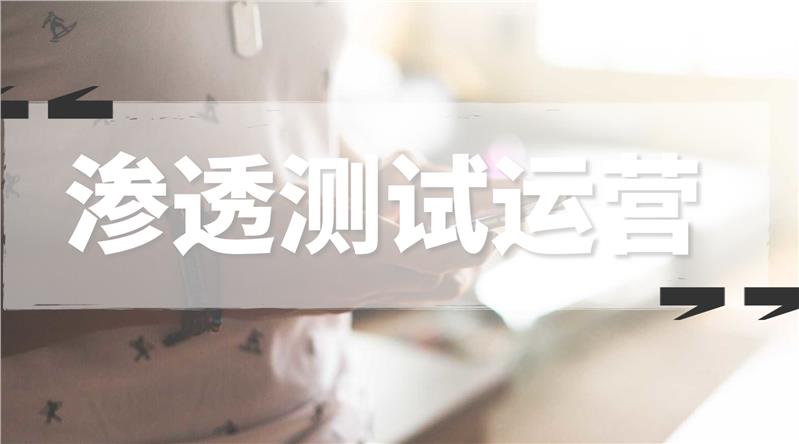 兰州web网站漏洞解决电话