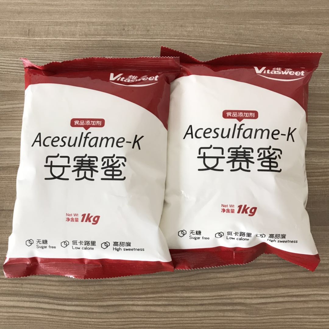 安赛蜜 价格 食品级厂家