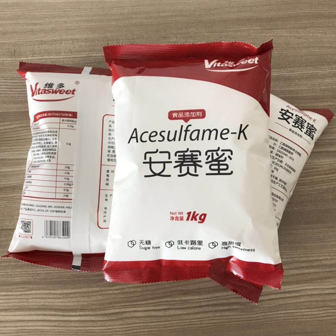 乙酰磺胺酸 AK糖生产厂家 食品级甜味剂维多安赛蜜