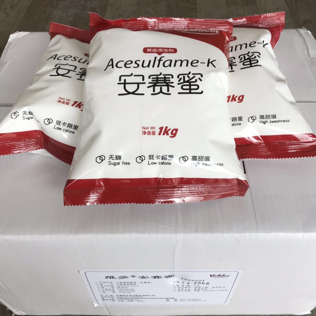 安赛蜜 价格 食品级厂家