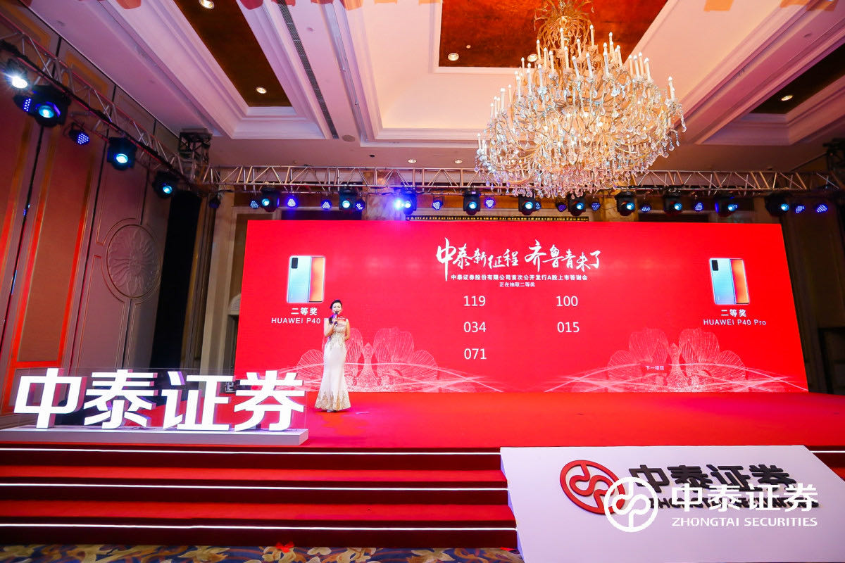 上海嘉定品牌发布会活动策划公司
