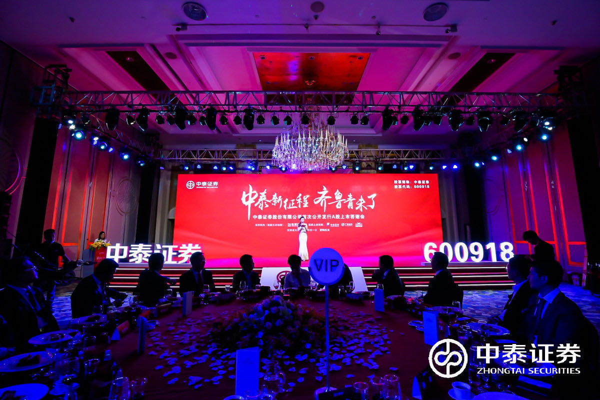 上海嘉定品牌发布会活动策划公司