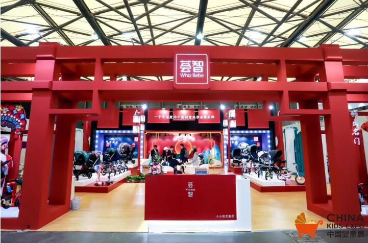 上海平衡车婴童展会时间