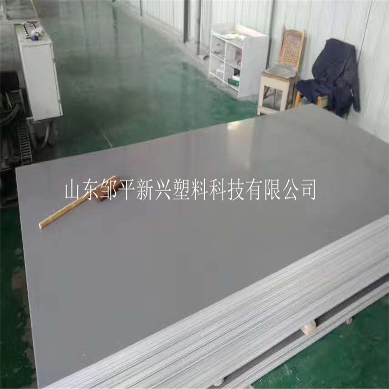 灰色塑料硬板 PVC塑料板 硬质塑料板材 硬度高韧性强 防火阻燃
