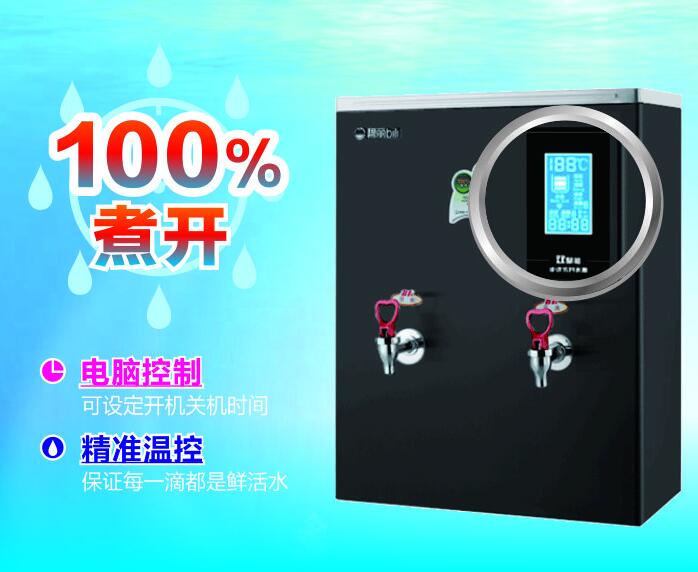 北京步进式开水器 电磁开水器