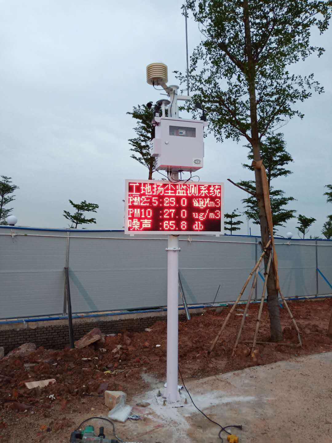 河南码头粉尘环境监测 立杆式扬尘监测设备
