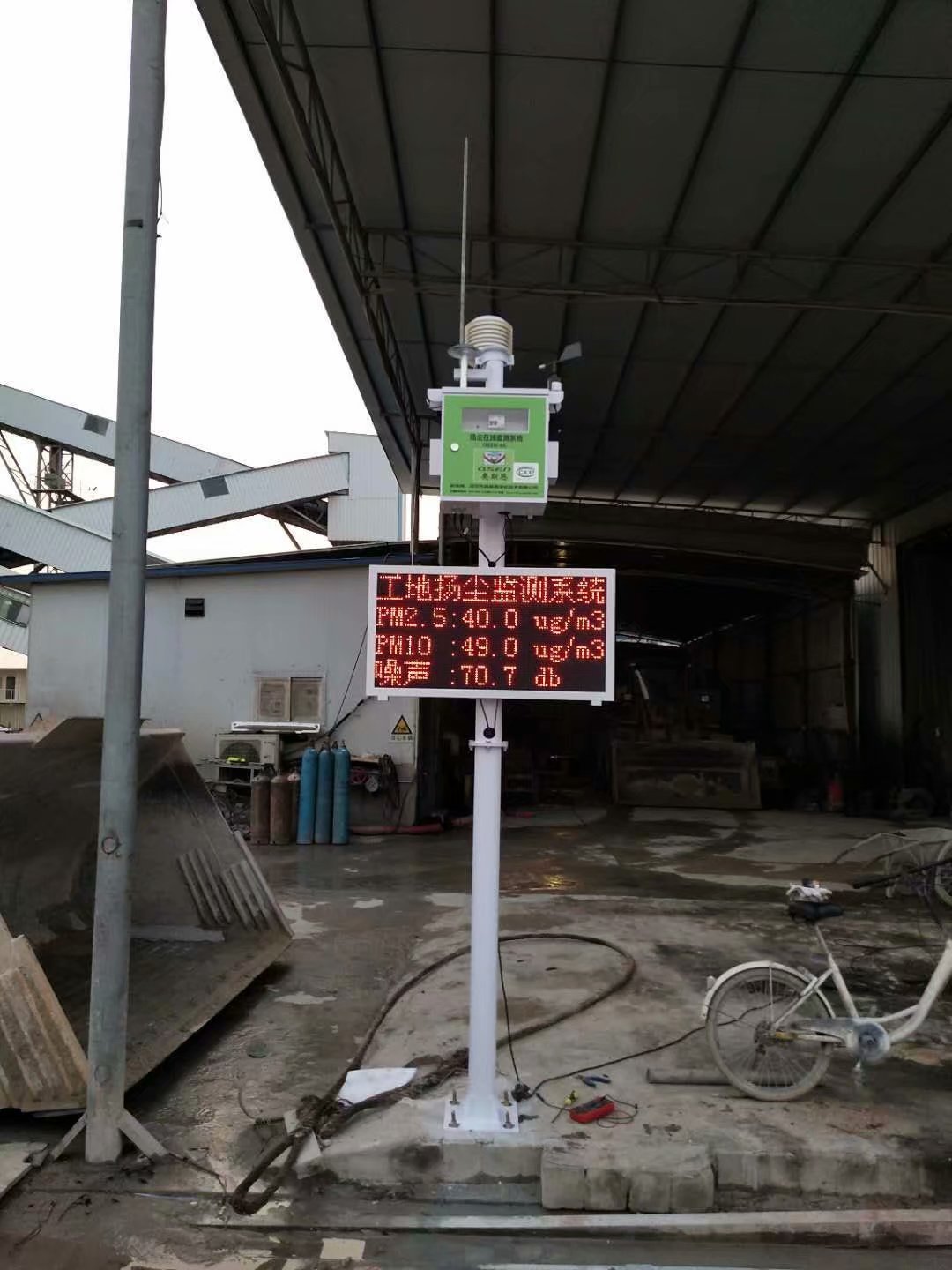 建筑工地扬尘监测仪 渣土运输适用 东莞扬尘噪声监测