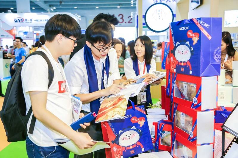 2021中国医养结合产业博览会
