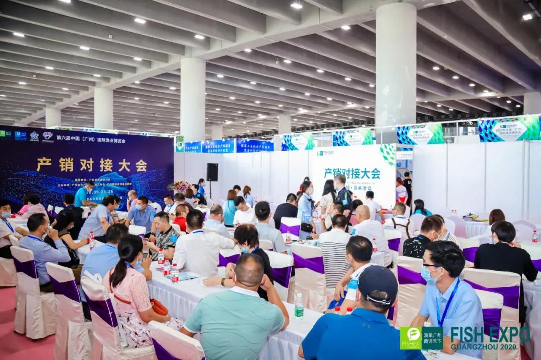 新鲜出炉 ——2020广州国际渔博会展后报告