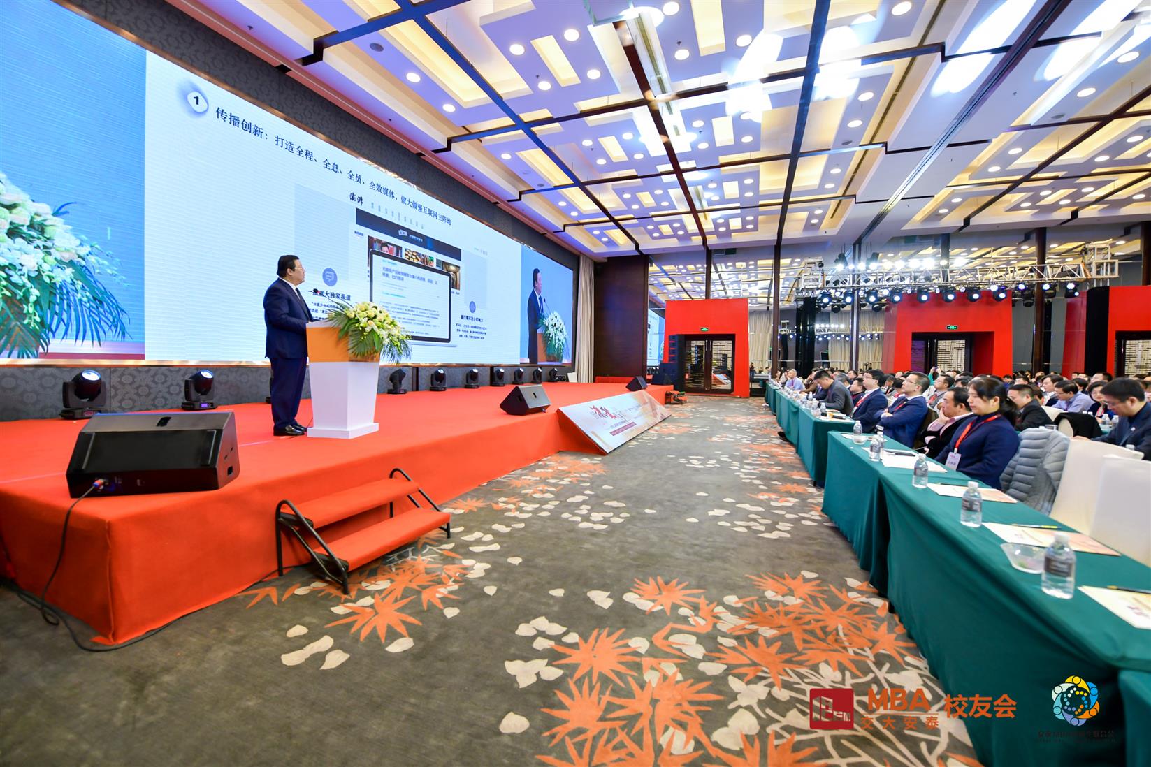 上海虹口酒店会议会场布置公司 活动展台搭建