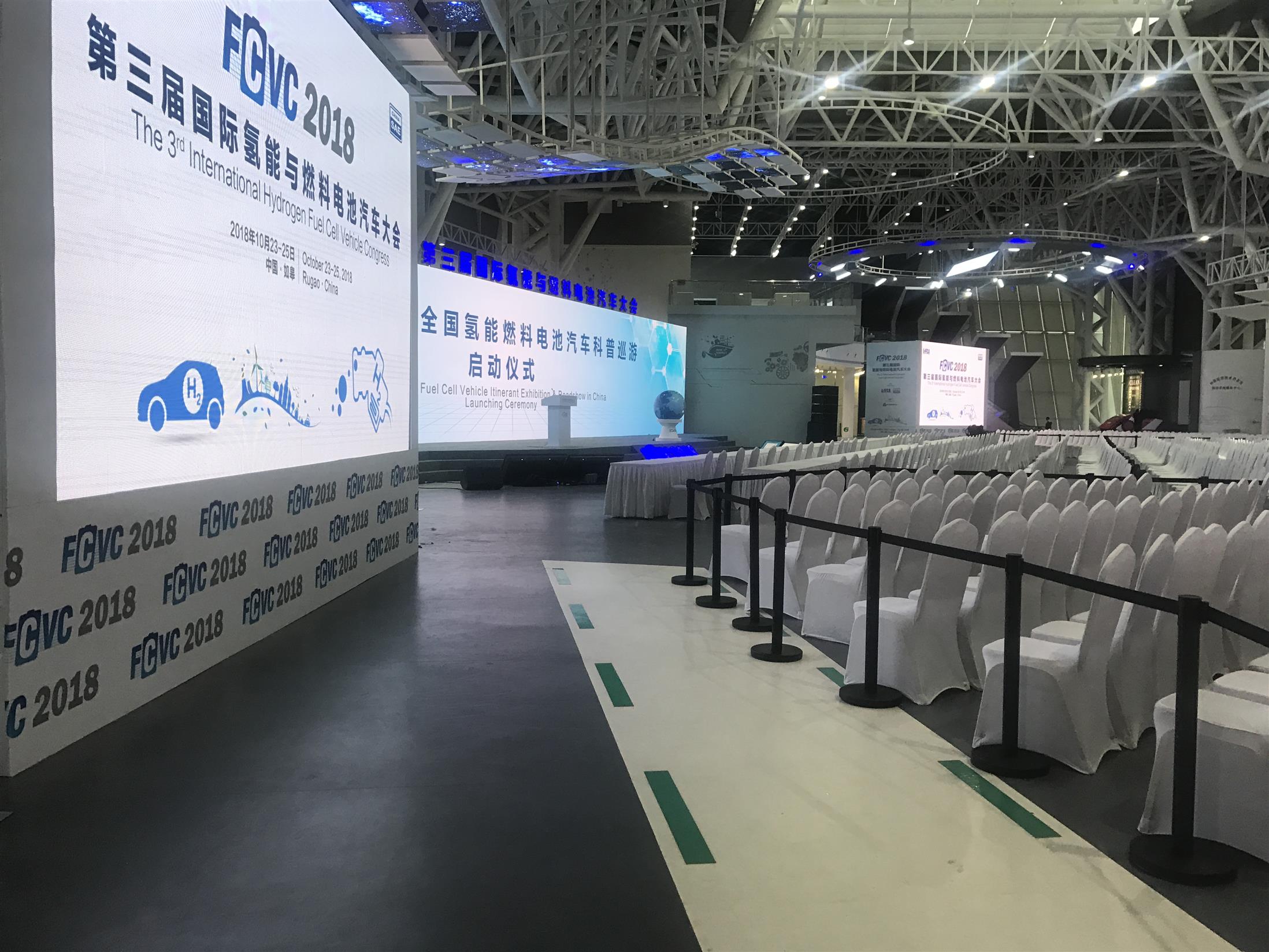上海嘉定会议会场布置公司 会议异形签到背景板搭建 展位搭建设计