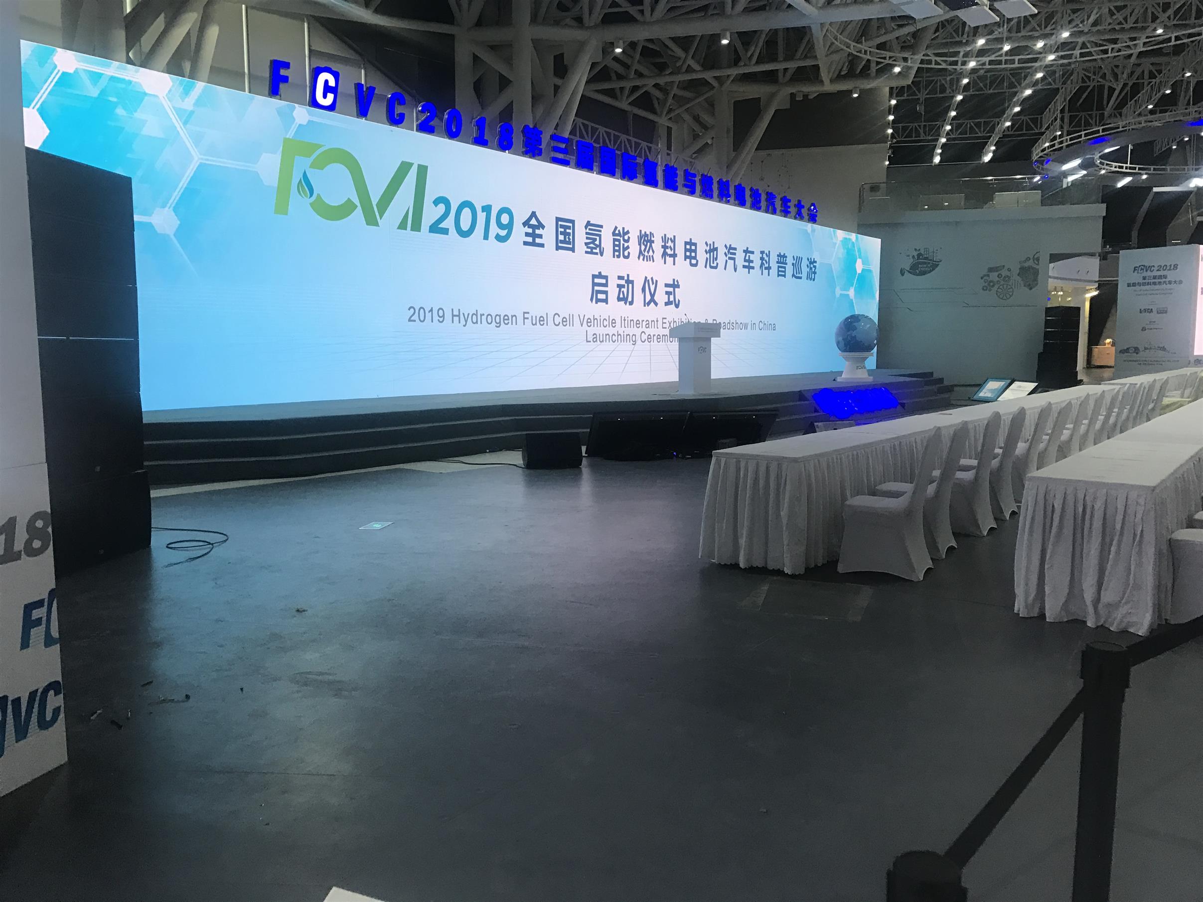 上海嘉定会议会场布置公司 会议异形签到背景板搭建 展位搭建设计