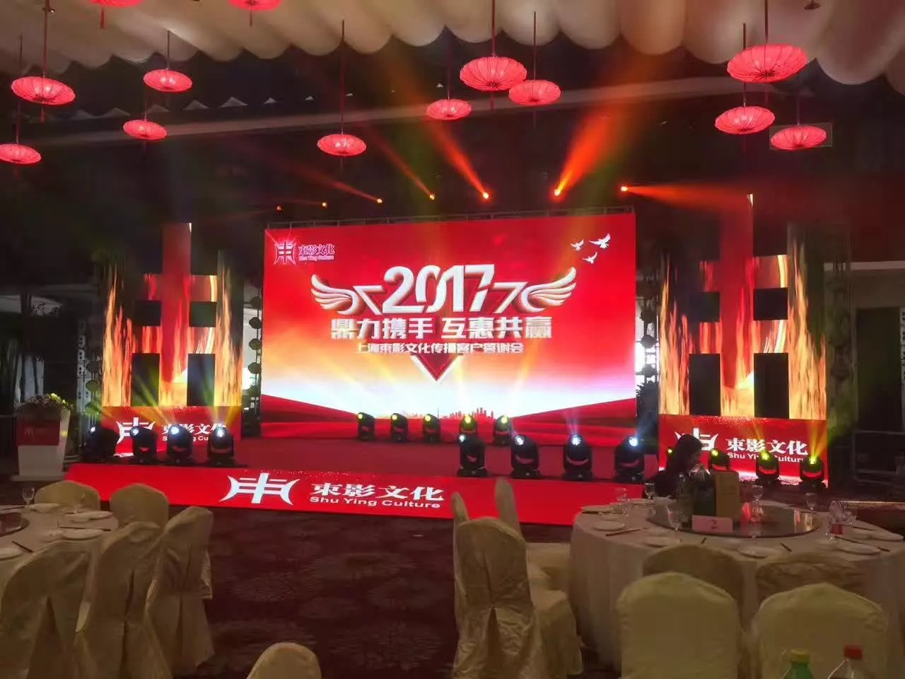 上海徐汇大型会议舞台搭建公司