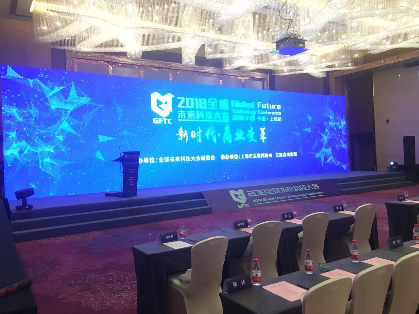 展会LED屏幕租赁 上海黄浦企业会务桁架搭建公司