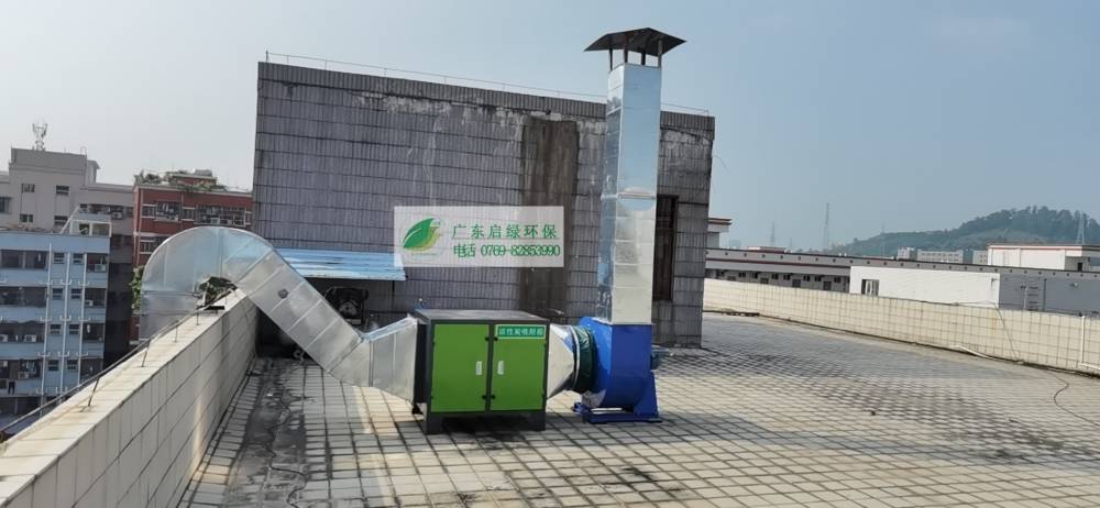清远印刷车间废气处理，惠州印刷废气处理系统