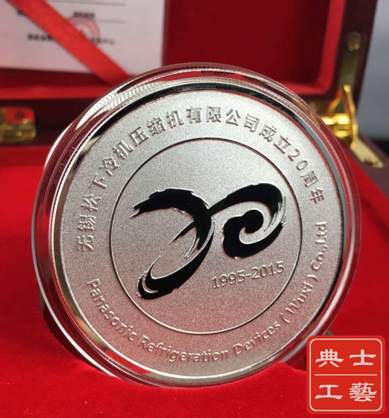 公司成立20周年纯银纪念币制作，公司成立周年礼品定制厂家