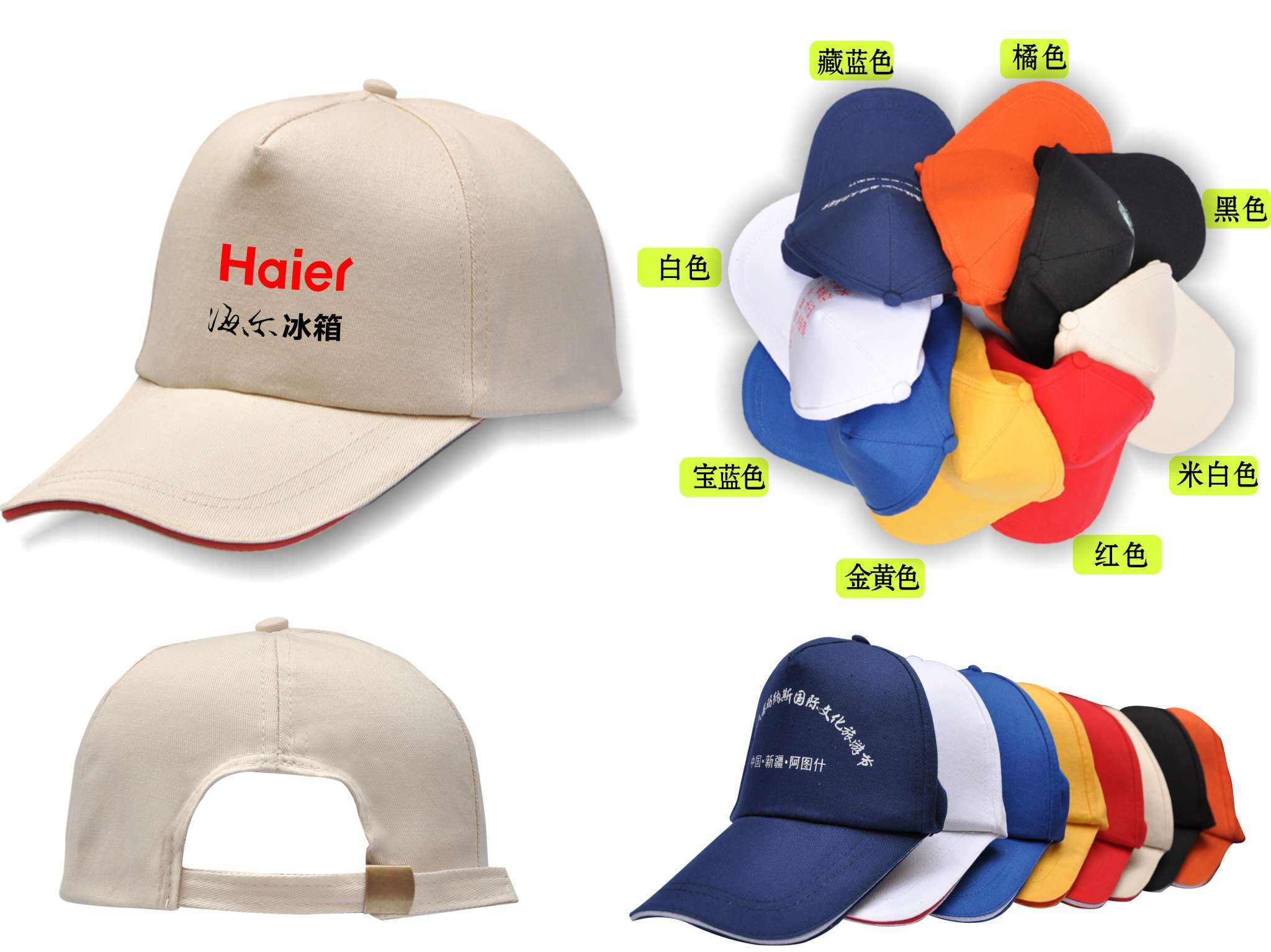 玉溪鸭舌帽定制厂家澄江广告帽，棒球帽定做批发