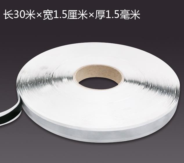 上海密封胶带价格-质量可靠的丁基胶带怎么使用-生产厂家_价格实惠