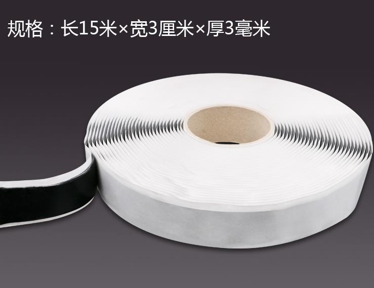 广州丁基胶泥价格-高质量的丁基密封胶带使用方法及步骤-生产厂家_价格实惠