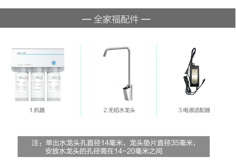 家庭安吉尔净水器滤芯换 纯水机