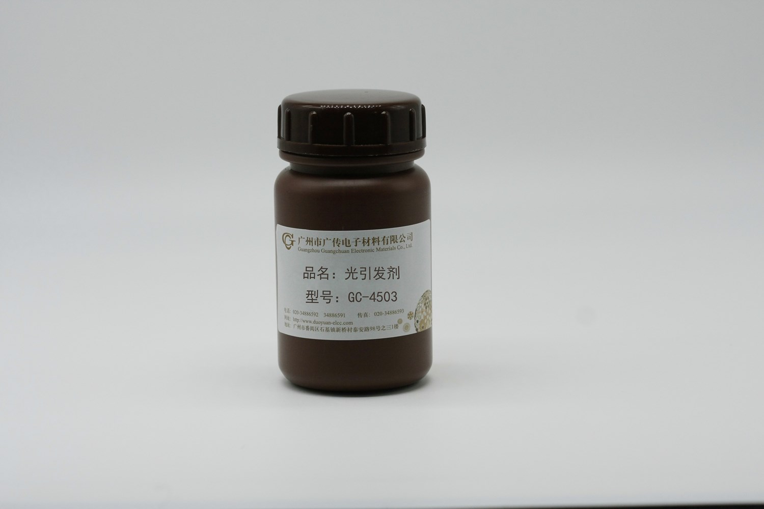 广传光引发剂GC-4503低气味