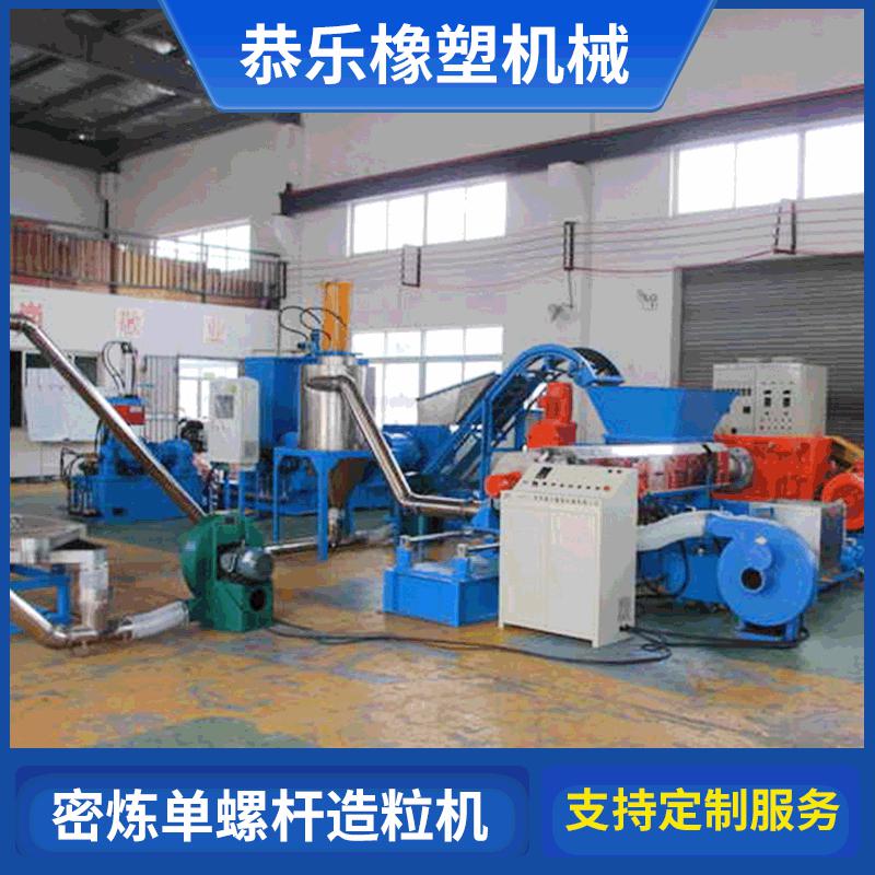 徐州机械设备厂家滑石粉填充母粒造粒机