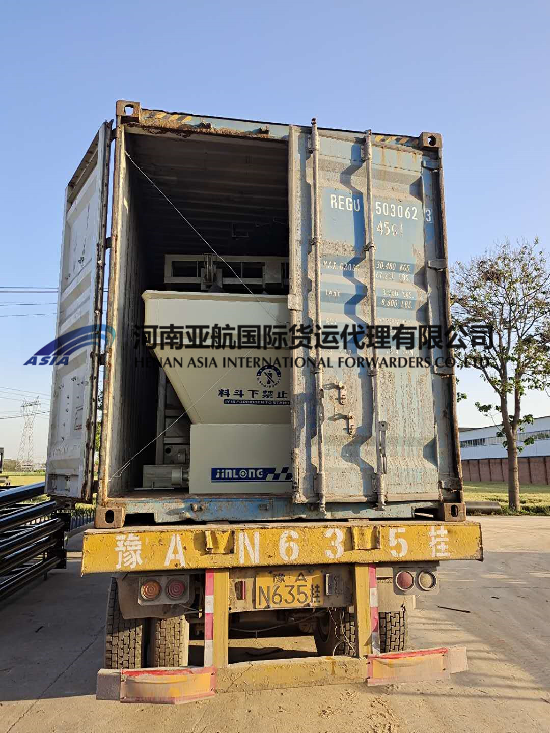 郑州发乌兹|布哈拉2 Bukhara2 站编 730106集装箱 散货运输