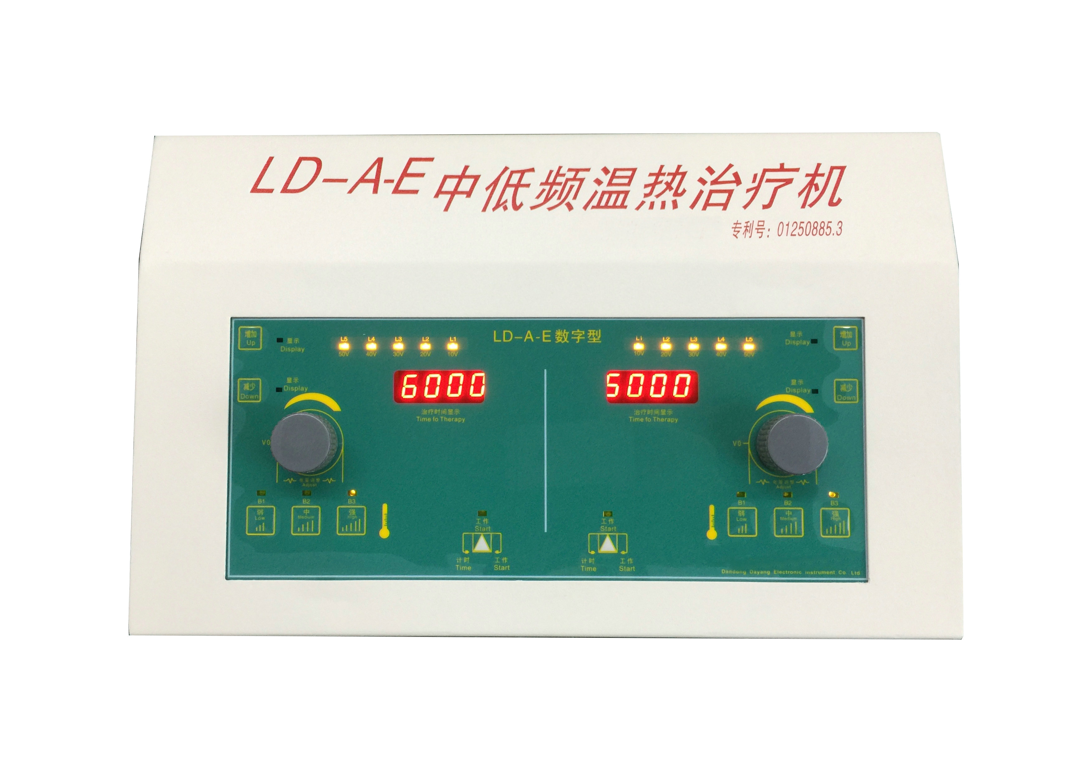 LD-A-E型中低频温热治疗机 台式双路