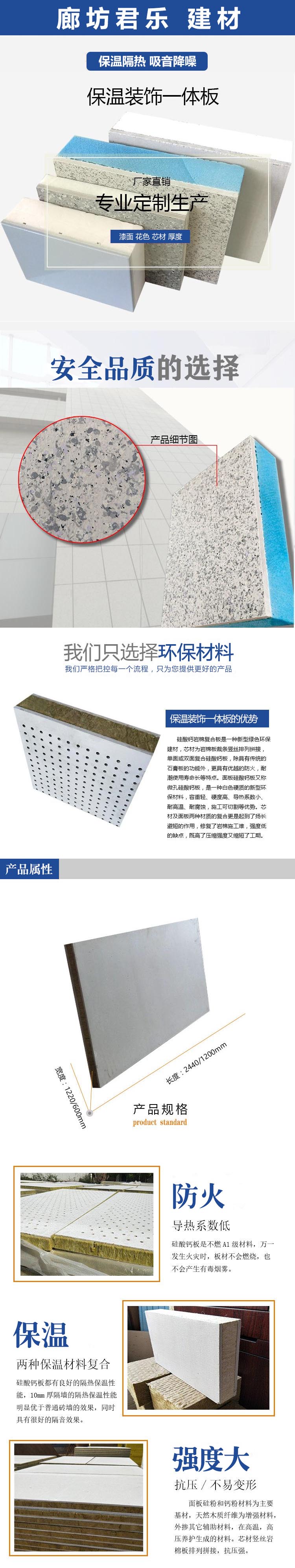 保质保量复合岩棉板支持加工定做