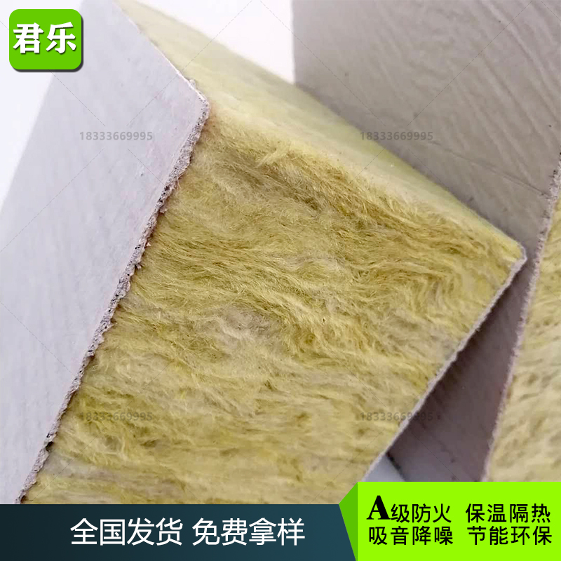 厂家直销供应岩棉保温复合板价格优惠