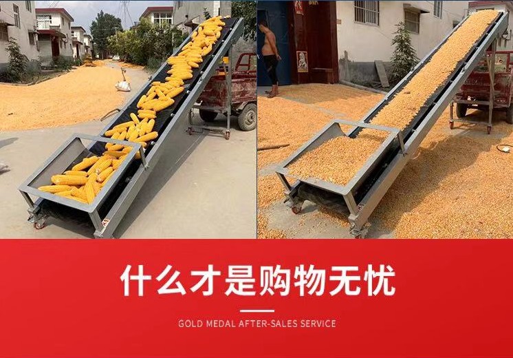 郑州升降式爬坡输送带购买链接