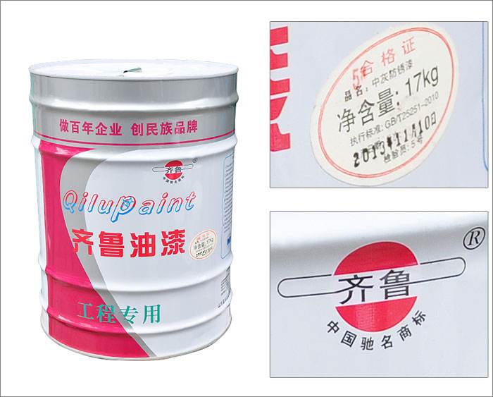 上海齐鲁环氧防静电自流平面漆供应商