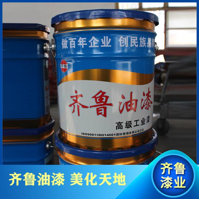 北京齐鲁高氯化聚乙烯漆系列批发价格