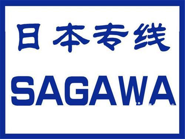 吴江OCS日本专线 盛泽镇OCS日本专线 今发明到