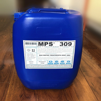 芜湖中水回用RO膜阻垢剂MPS309厂家包邮