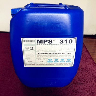 资阳脱盐水设备**阻垢剂MPS310污水厂定制
