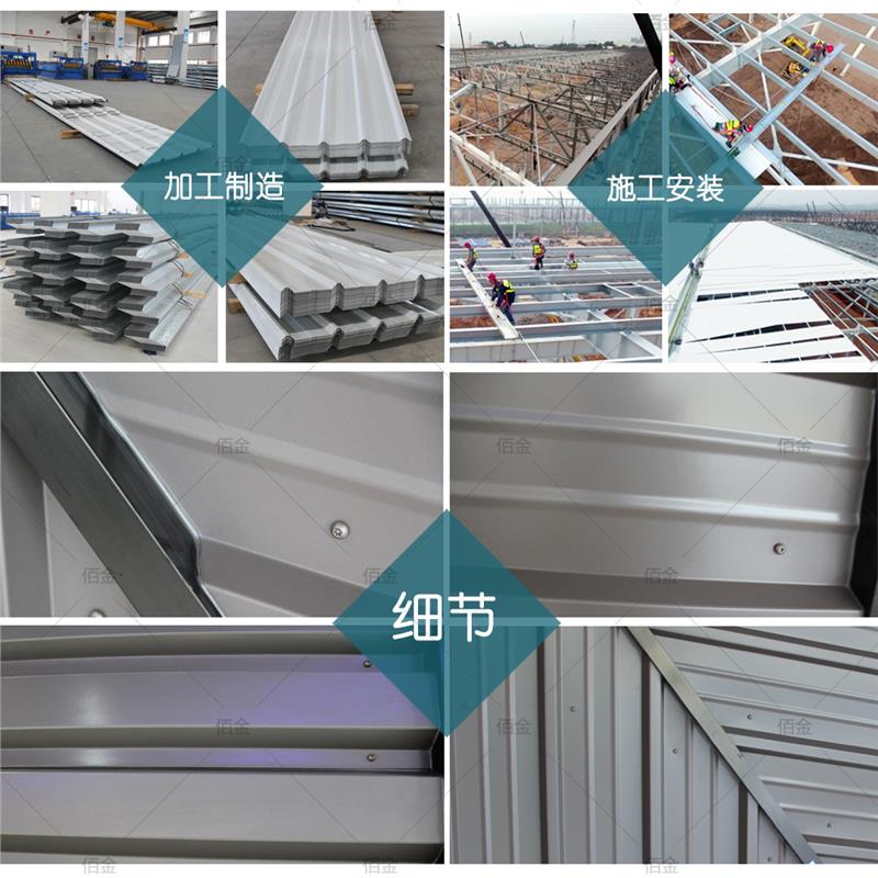 杭州宝钢氟碳PVDF彩钢板规格