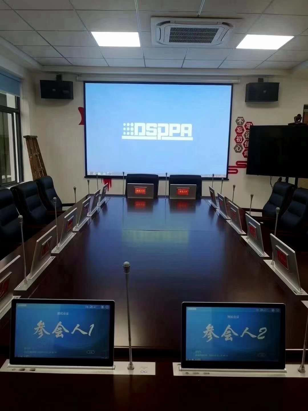 总部基地视频会议室壁挂扬声器设计安装