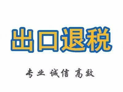 天津市东丽区办理公司税务筹划