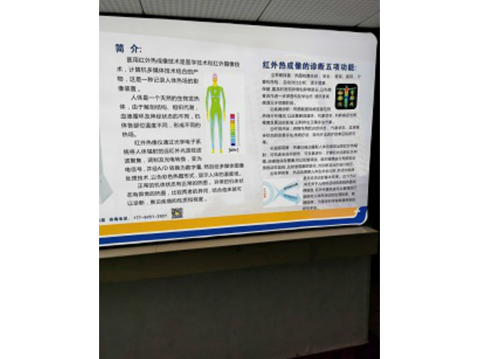 上海红外医用热像仪,热像仪
