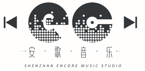 深圳市安歌音樂文化傳媒有限公司