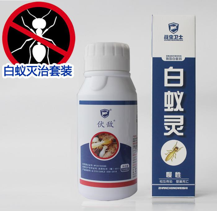 单位/工厂除白蚁的药 灭白蚁的药批发 伏敌联苯菊酯 防治白蚁的药
