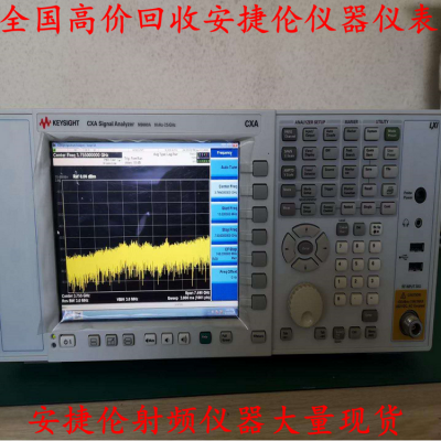 佰福达回收N9000A安捷伦信号分析仪N9000A