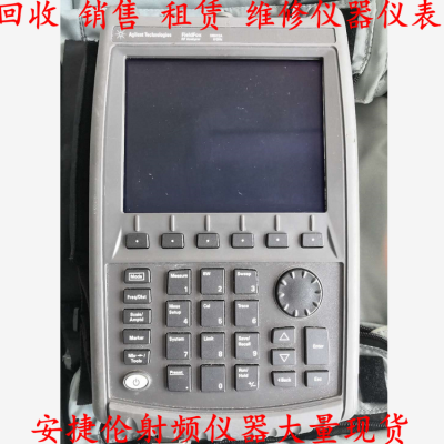 射频分析仪N9912A安捷伦N9912A选件多多