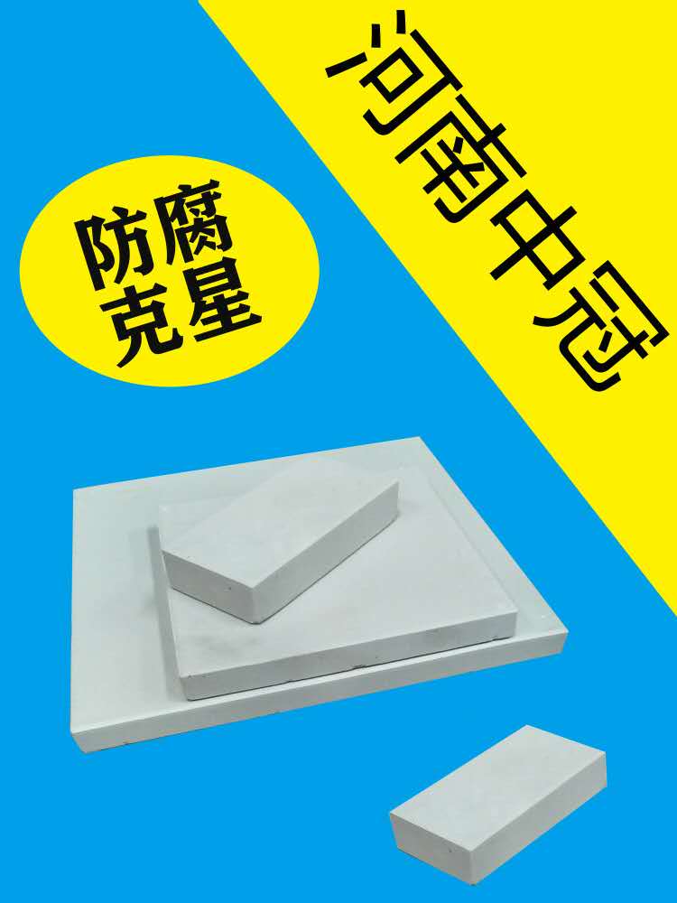 江西南昌工业级防腐耐酸砖耐酸性能高 5