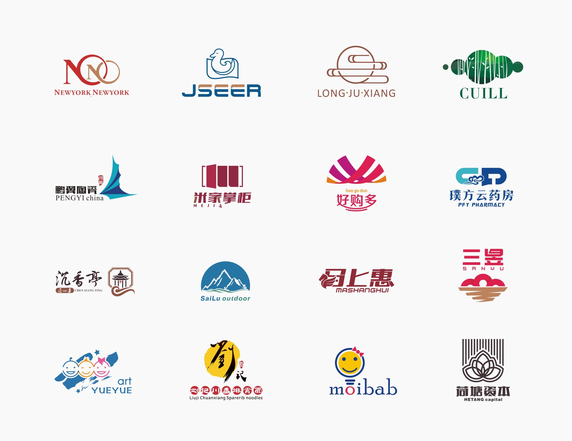 杭塘文化-logo设计