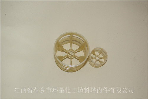 塑料射流环环星化工填料厂家直销 塑料阿尔法环SL-65 65mmPP材质填料