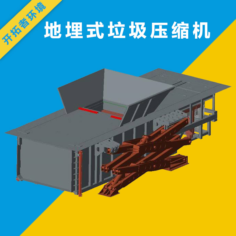 河南开拓者垃圾收集压缩设备可发货到黑龙江绥化